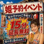 ヒメ日記 2026/06/25 19:38 投稿 椎名みおか 恋する妻たち