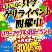 ヒメ日記 2026/08/05 17:48 投稿 椎名みおか 恋する妻たち