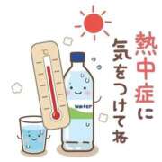 ヒメ日記 2026/08/19 13:28 投稿 椎名みおか 恋する妻たち