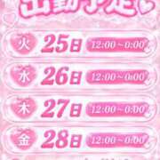 ヒメ日記 2026/08/23 12:38 投稿 椎名みおか 恋する妻たち
