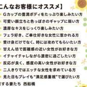 椎名みおか 見てね👀‼️ 恋する妻たち