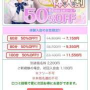 ヒメ日記 2026/06/06 13:38 投稿 つむぎ キミの乳首が好き！！大阪店