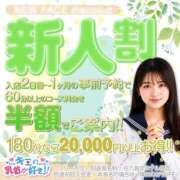 ヒメ日記 2026/06/10 00:38 投稿 つむぎ キミの乳首が好き！！大阪店