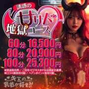 ヒメ日記 2026/08/05 00:28 投稿 つむぎ キミの乳首が好き！！大阪店