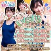 ヒメ日記 2026/08/23 00:18 投稿 つむぎ キミの乳首が好き！！大阪店