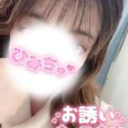 ヒメ日記 2026/06/01 20:37 投稿 千陽-ちはる【FG系列】 ほんとうの人妻　柏店