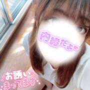 ヒメ日記 2026/06/06 14:37 投稿 千陽-ちはる【FG系列】 ほんとうの人妻　柏店