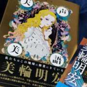 ヒメ日記 2026/06/29 14:51 投稿 涼宮　優里亜 タッチVIP