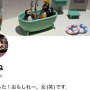 ヒメ日記 2026/08/27 12:14 投稿 園根あのね 水戸ソープ アイドル彼女