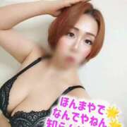 ヒメ日記 2026/08/13 16:21 投稿 あいな 名古屋名駅・栄サンキュー