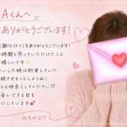 ヒメ日記 2026/08/05 13:32 投稿 みちか モアグループ大宮人妻花壇