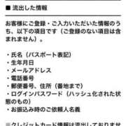 ヒメ日記 2026/10/08 21:35 投稿 みちか モアグループ大宮人妻花壇