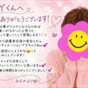 ヒメ日記 2026/10/15 11:13 投稿 みちか モアグループ大宮人妻花壇