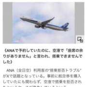 ヒメ日記 2026/06/19 06:18 投稿 みちか モアグループ春日部人妻城