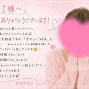 ヒメ日記 2026/07/29 02:56 投稿 みちか モアグループ春日部人妻城