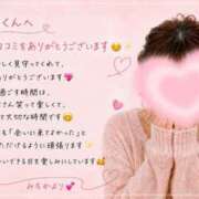 ヒメ日記 2026/08/13 06:17 投稿 みちか モアグループ春日部人妻城