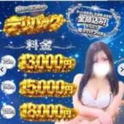 ヒメ日記 2026/08/27 22:08 投稿 みるく 白いぽっちゃりさん仙台店