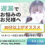 ヒメ日記 2026/05/25 19:30 投稿 オフウ ギャルズネットワーク 姫路