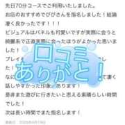 ヒメ日記 2026/07/10 21:33 投稿 びび ミセス ファースト -お姉さん・若妻専門店-