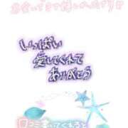 ヒメ日記 2026/08/08 14:23 投稿 皐月 大阪回春性感マッサージ倶楽部