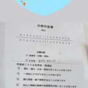 ヒメ日記 2026/08/21 11:23 投稿 皐月 大阪回春性感マッサージ倶楽部