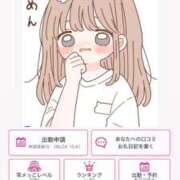 ヒメ日記 2026/10/04 04:53 投稿 皐月 大阪回春性感マッサージ倶楽部