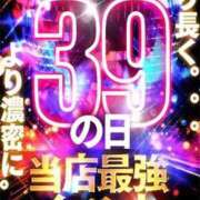 ヒメ日記 2026/06/09 13:41 投稿 るおん 名古屋名駅・栄サンキュー