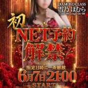 ヒメ日記 2026/06/07 08:51 投稿 雪乃ほむら Versailles