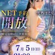 ヒメ日記 2026/07/05 15:31 投稿 雪乃ほむら Versailles