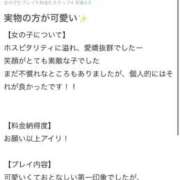 ヒメ日記 2026/05/27 19:21 投稿 杏璃【アンリ】 Evolution1st キタ兎我野店