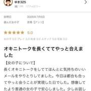 ヒメ日記 2026/07/06 18:21 投稿 杏璃【アンリ】 Evolution1st キタ兎我野店