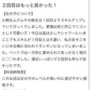ヒメ日記 2026/07/13 22:32 投稿 杏璃【アンリ】 Evolution1st キタ兎我野店