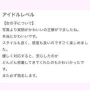 ヒメ日記 2026/06/21 10:08 投稿 高尾ゆいか 聖リッチ女学園