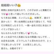 ヒメ日記 2026/06/21 14:18 投稿 高尾ゆいか 聖リッチ女学園