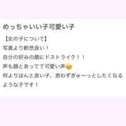 ヒメ日記 2026/06/21 18:08 投稿 高尾ゆいか 聖リッチ女学園
