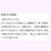 ヒメ日記 2026/07/07 13:12 投稿 高尾ゆいか 聖リッチ女学園