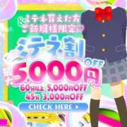 ヒメ日記 2026/07/10 13:18 投稿 高尾ゆいか 聖リッチ女学園