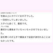 ヒメ日記 2026/07/22 19:18 投稿 高尾ゆいか 聖リッチ女学園