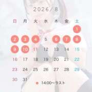 ヒメ日記 2026/07/30 11:18 投稿 高尾ゆいか 聖リッチ女学園