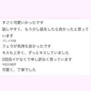 ヒメ日記 2026/07/30 20:08 投稿 高尾ゆいか 聖リッチ女学園