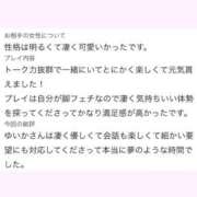 ヒメ日記 2026/08/05 16:08 投稿 高尾ゆいか 聖リッチ女学園