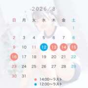 ヒメ日記 2026/08/10 11:08 投稿 高尾ゆいか 聖リッチ女学園