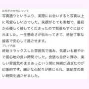 ヒメ日記 2026/08/11 12:48 投稿 高尾ゆいか 聖リッチ女学園