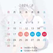 ヒメ日記 2026/08/17 14:08 投稿 高尾ゆいか 聖リッチ女学園