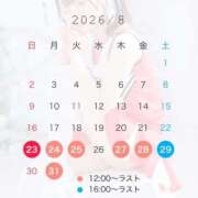 ヒメ日記 2026/08/22 12:18 投稿 高尾ゆいか 聖リッチ女学園