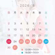 ヒメ日記 2026/08/22 12:48 投稿 高尾ゆいか 聖リッチ女学園
