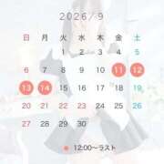 ヒメ日記 2026/09/06 13:58 投稿 高尾ゆいか 聖リッチ女学園