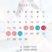 ヒメ日記 2026/09/12 15:09 投稿 高尾ゆいか 聖リッチ女学園