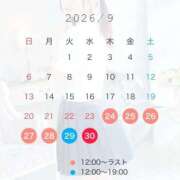 ヒメ日記 2026/09/23 13:28 投稿 高尾ゆいか 聖リッチ女学園