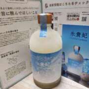 ヒメ日記 2026/10/04 20:17 投稿 しほ ぽっちゃり巨乳専門店ちゃんこ八王子店